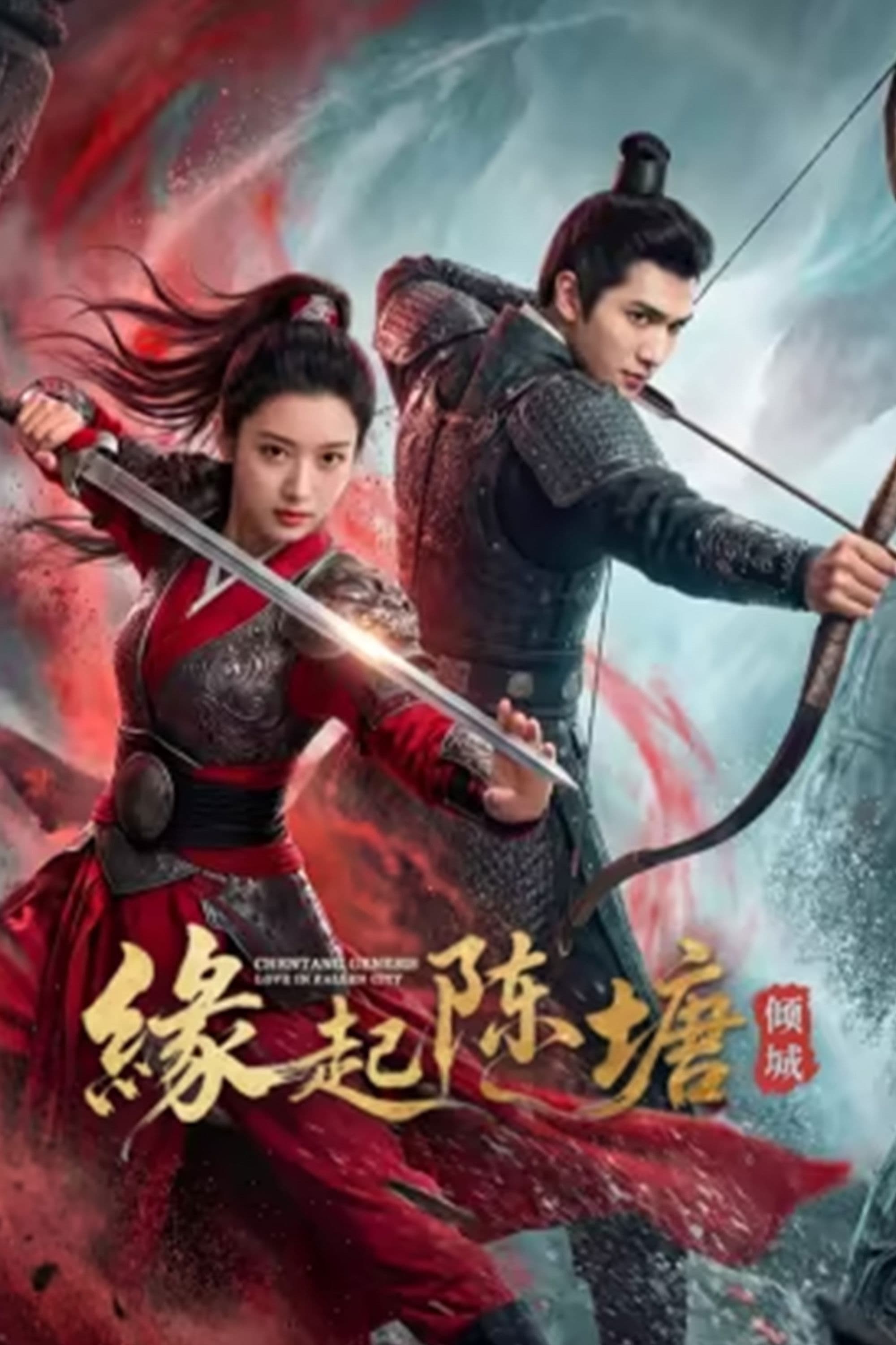 Duyên Khởi Trần Đường: Khuynh Thành