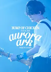 BUMP OF CHICKEN TOUR 2019 Aurora Ark TOKYO DOME