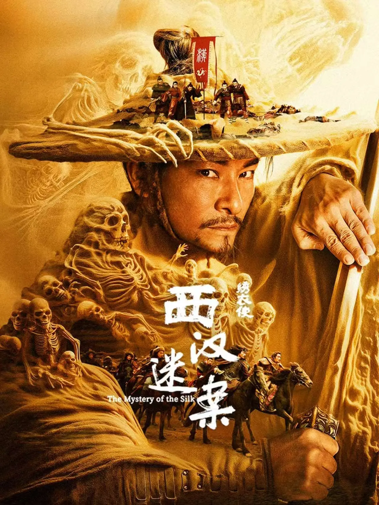 Con Đường Tơ Lụa: Huyền Án Tây Hán