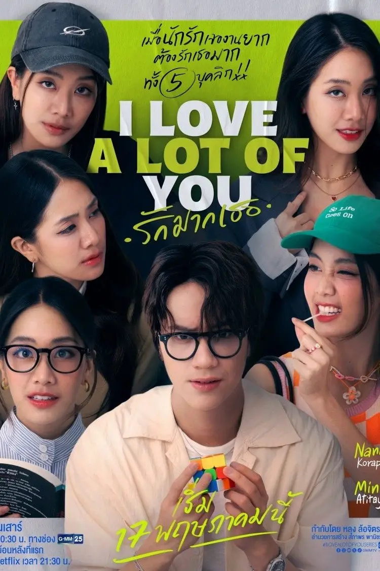 Anh Yêu Tất Cả Các Em