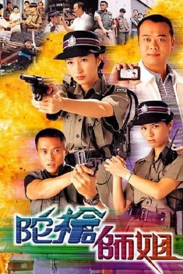 Lực Lượng Phản Ứng (Phần 1)