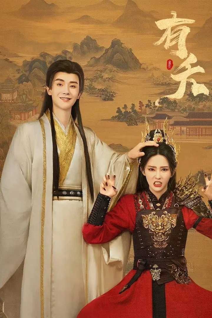 Hữu Yểu