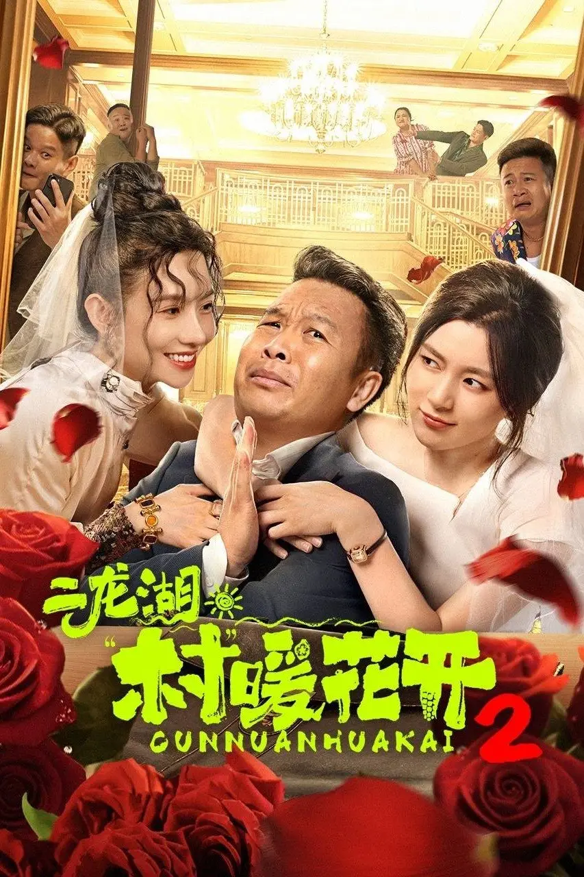 Nhị Long Hồ: Giấc Mộng Thôn Quê (Phần 2)