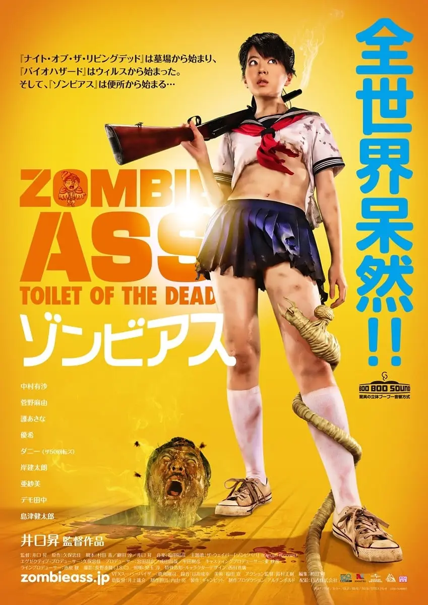 Toilet Tử Thần