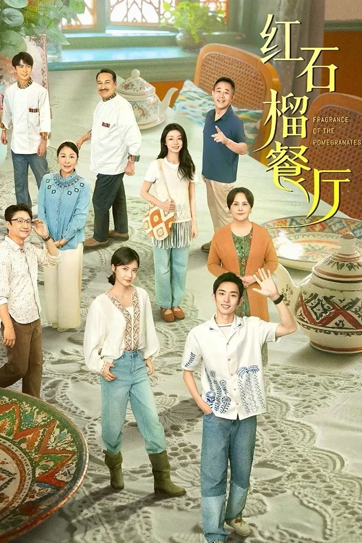 Nhà Hàng Lựu Đỏ