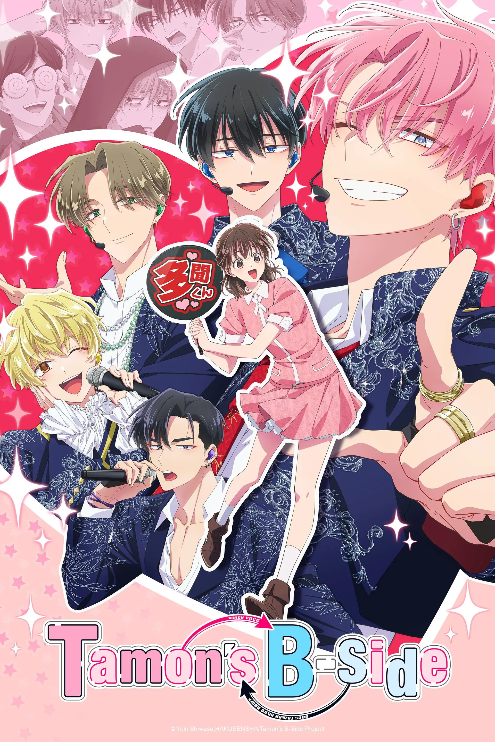 Mặt Khuất Của Tamon-kun (Hai Mặt Của Tamon)